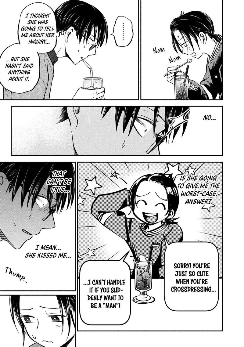 Kasane to Subaru Chapter 27 page 7