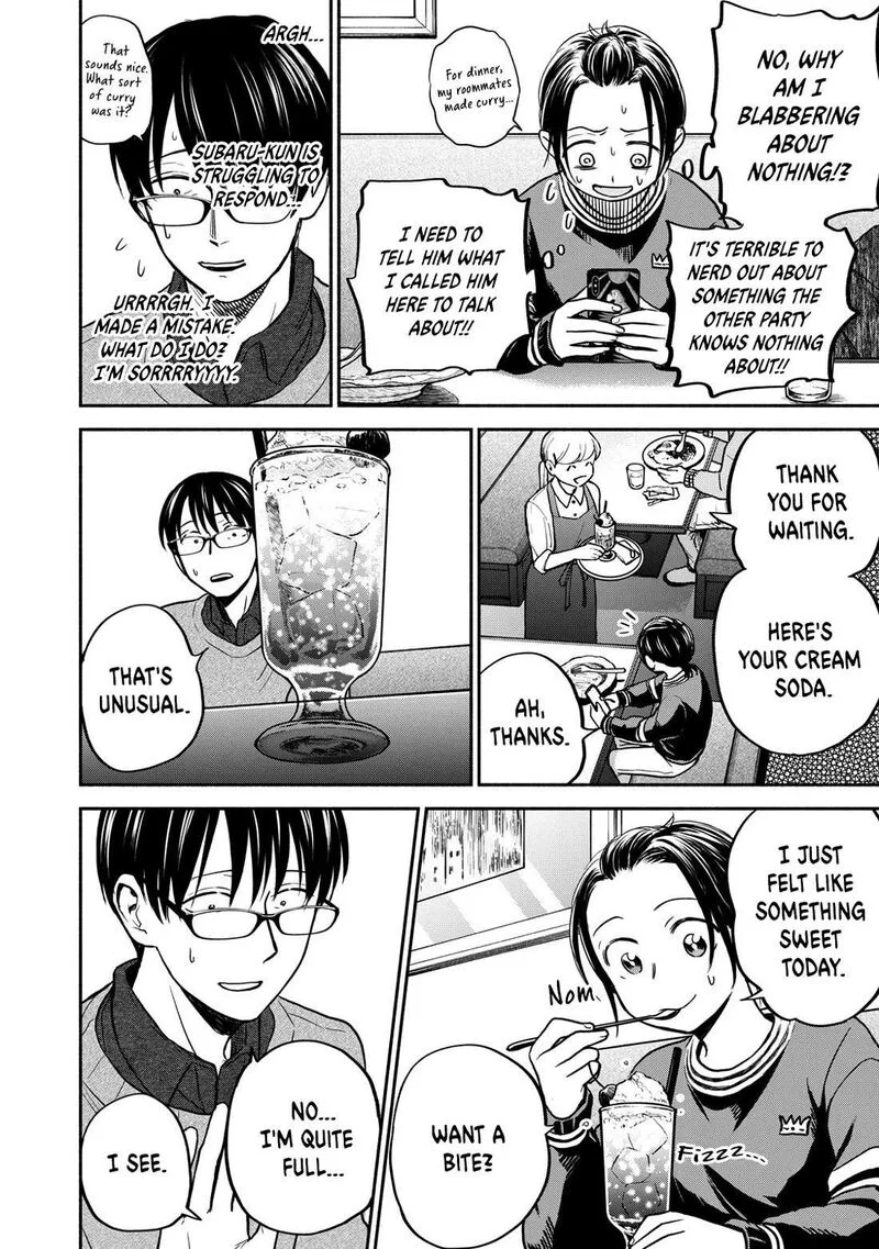 Kasane to Subaru Chapter 27 page 6
