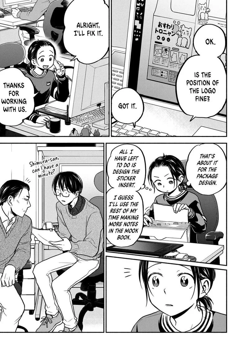 Kasane to Subaru Chapter 27 page 1
