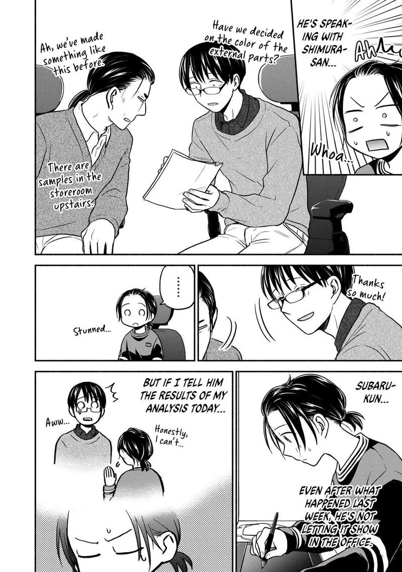 Kasane to Subaru Chapter 27 page 2