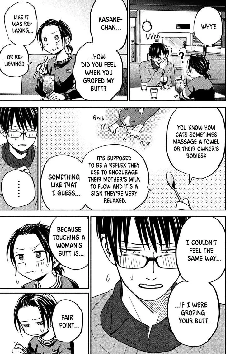 Kasane to Subaru Chapter 27 page 11
