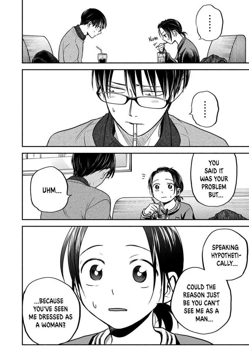 Kasane to Subaru Chapter 27 page 12