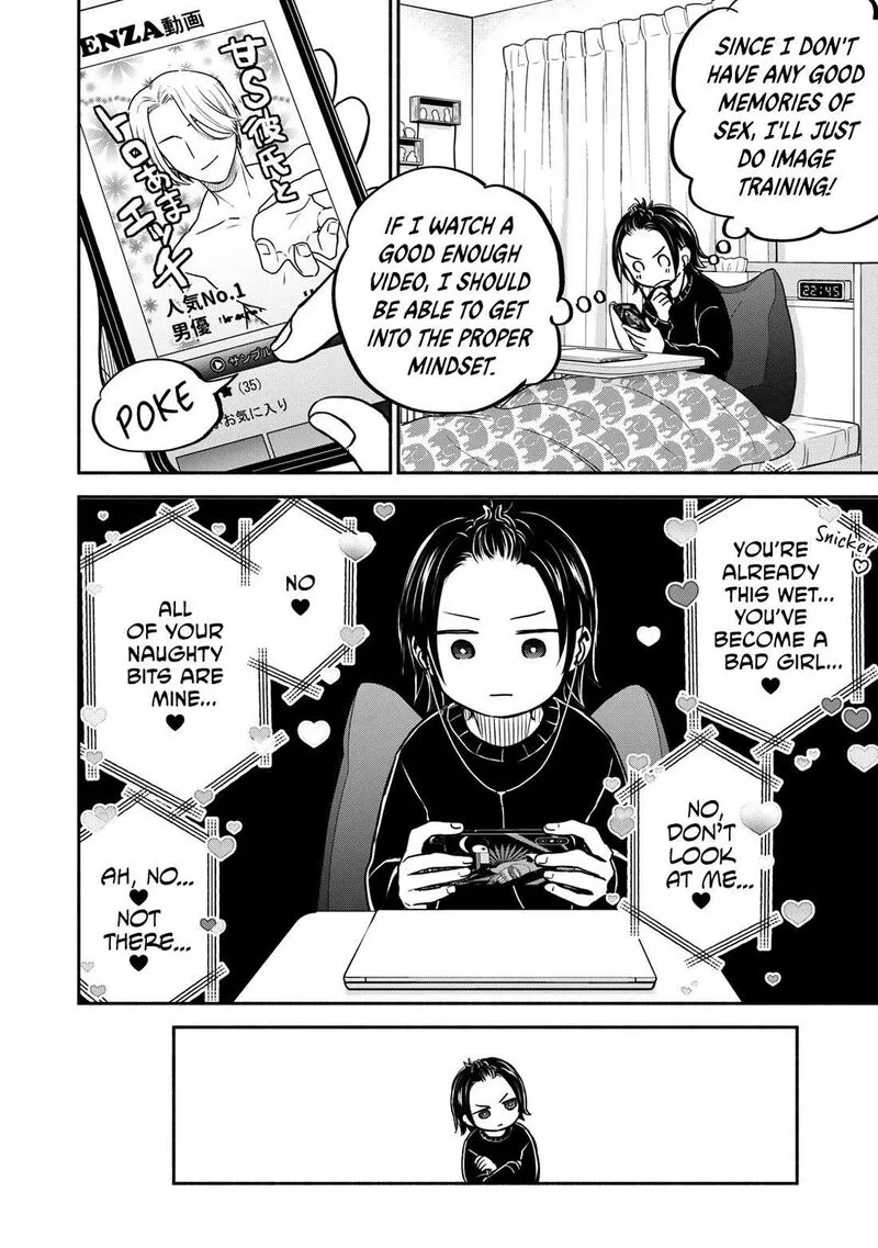 Kasane to Subaru Chapter 28 page 2