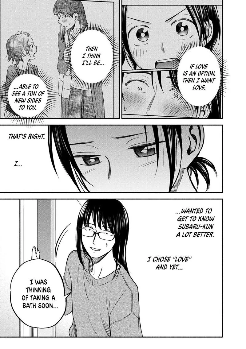 Kasane to Subaru Chapter 28 page 19