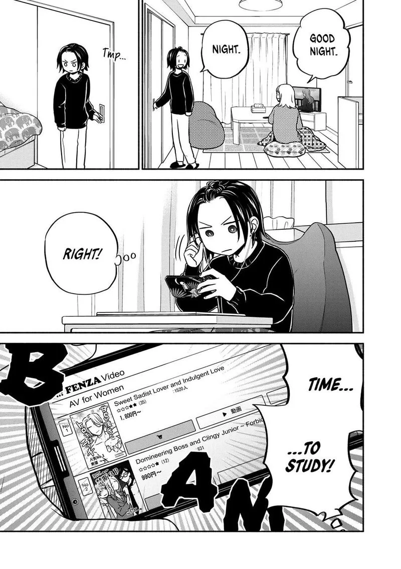 Kasane to Subaru Chapter 28 page 1