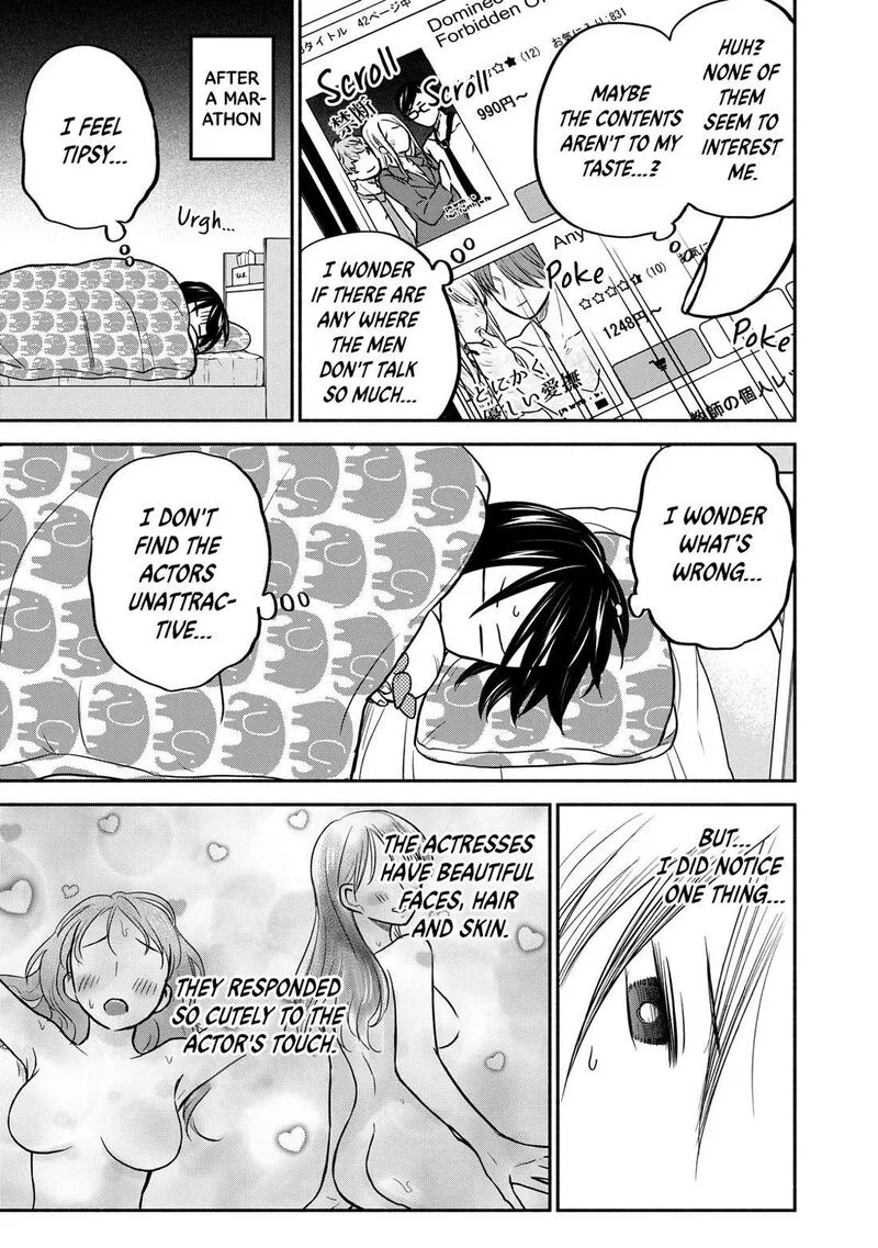 Kasane to Subaru Chapter 28 page 3