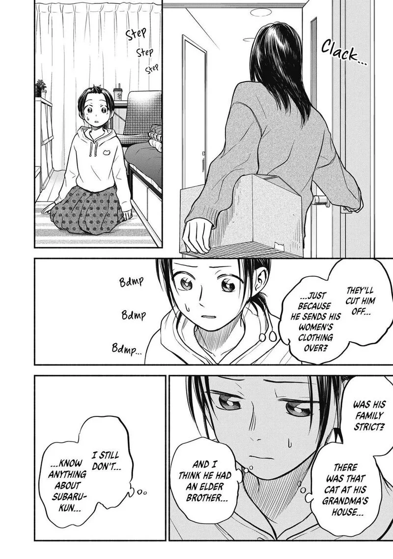 Kasane to Subaru Chapter 28 page 18