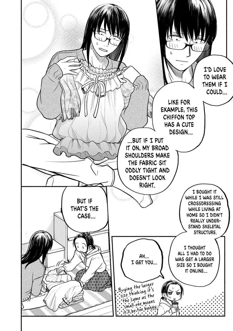 Kasane to Subaru Chapter 28 page 12