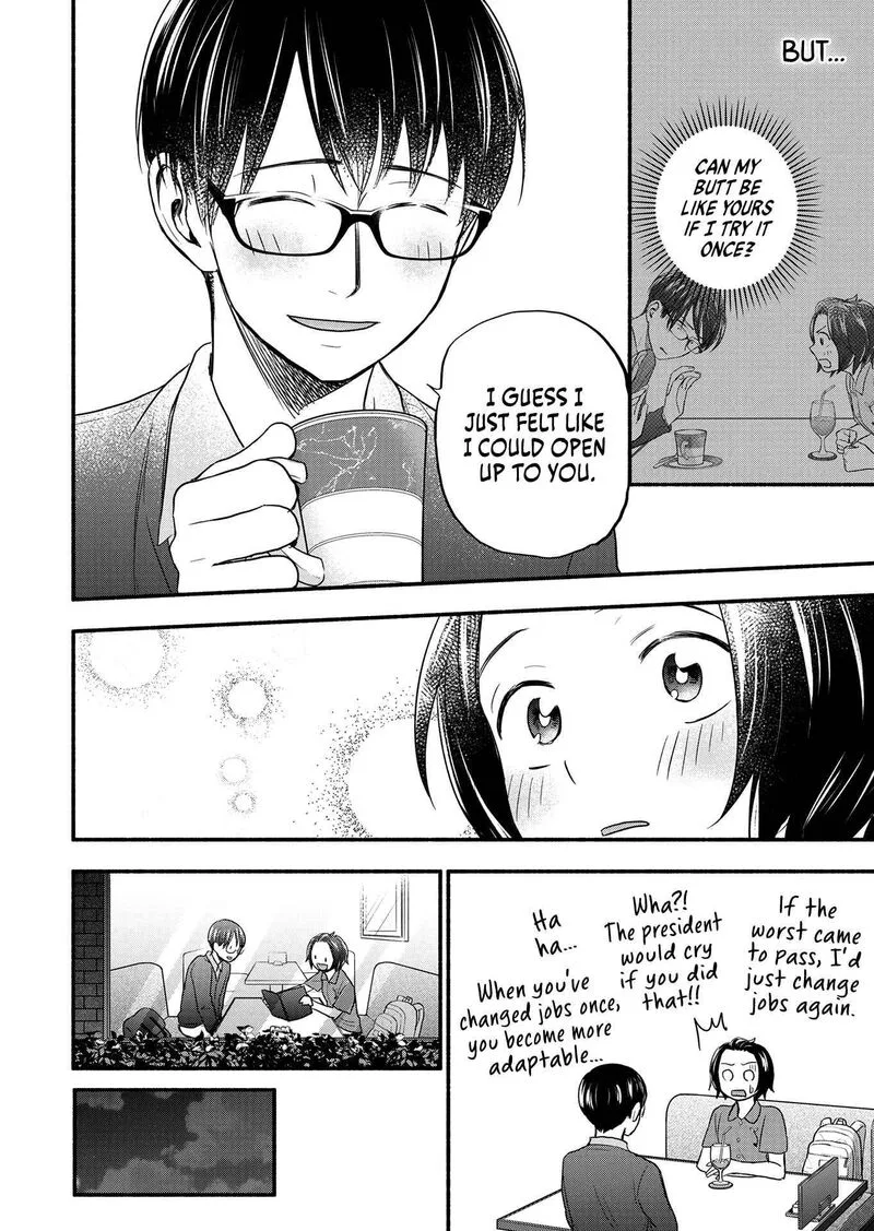 Kasane to Subaru Chapter 3 page 6