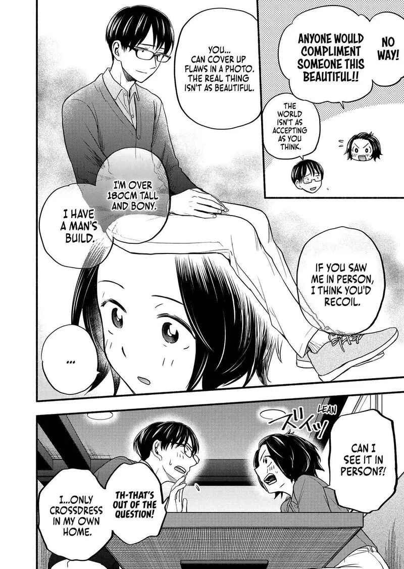 Kasane to Subaru Chapter 3 page 4