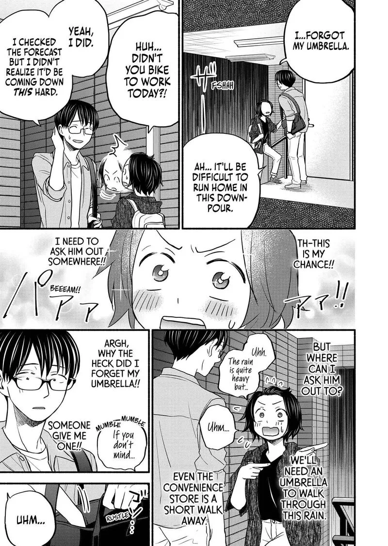 Kasane to Subaru Chapter 3 page 19