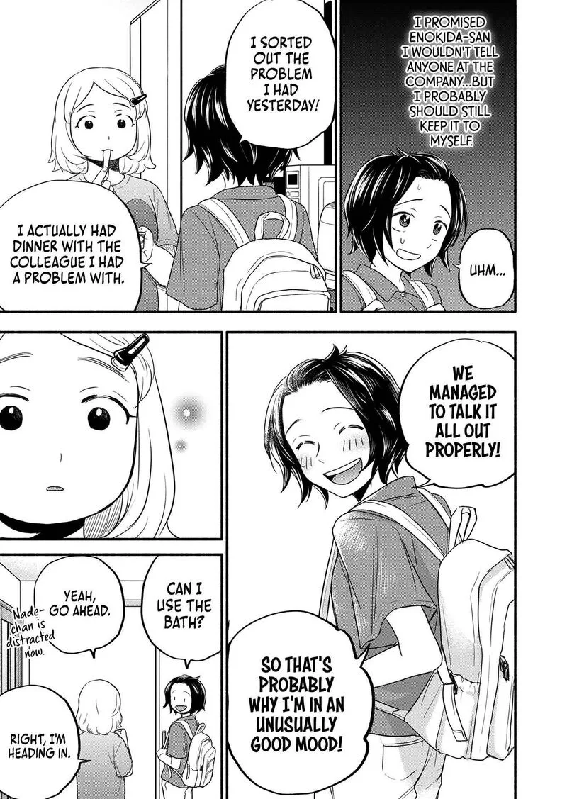 Kasane to Subaru Chapter 3 page 11