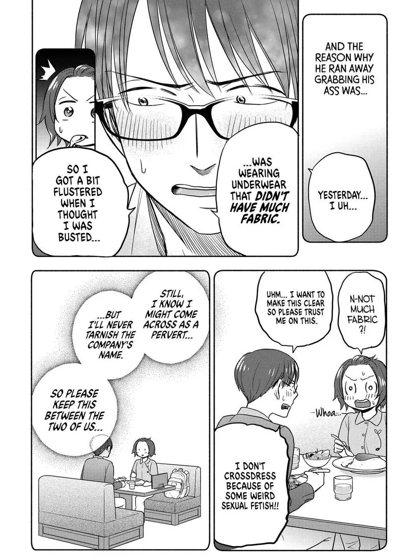 Kasane to Subaru Chapter 3 page 8