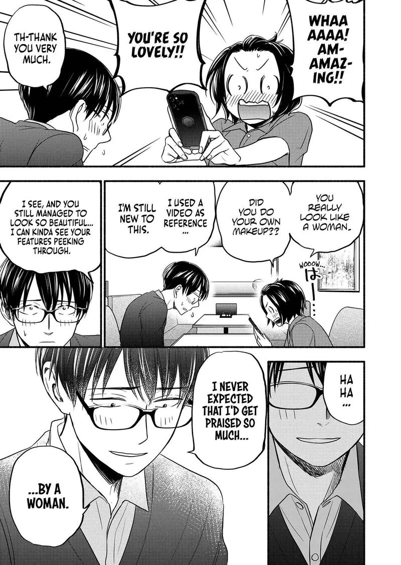 Kasane to Subaru Chapter 3 page 3