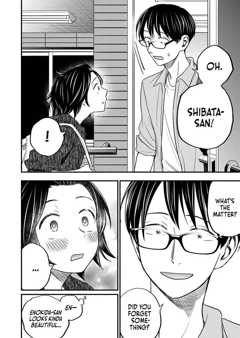 Kasane to Subaru Chapter 3 page 18