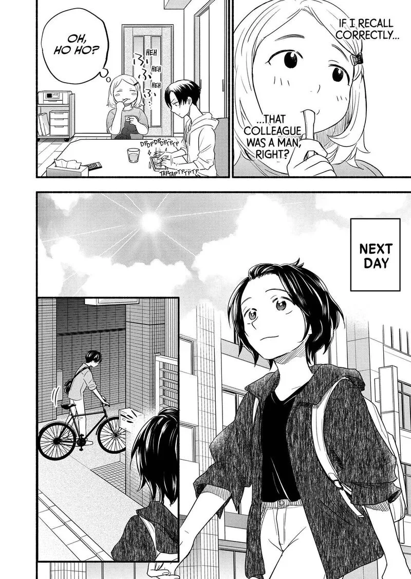 Kasane to Subaru Chapter 3 page 12