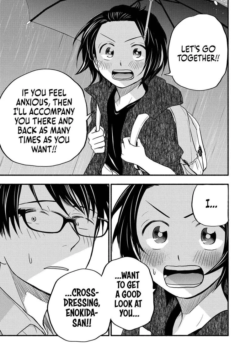 Kasane to Subaru Chapter 3 page 27