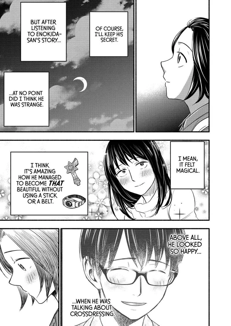 Kasane to Subaru Chapter 3 page 9