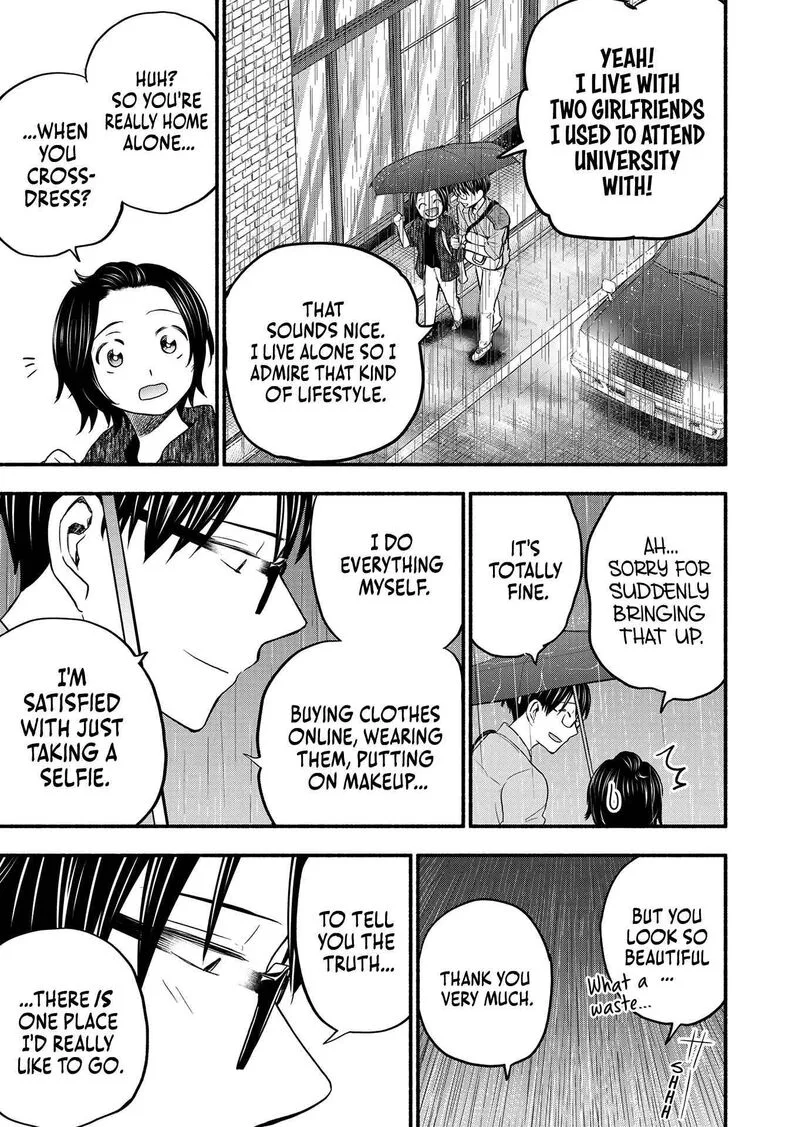 Kasane to Subaru Chapter 3 page 25
