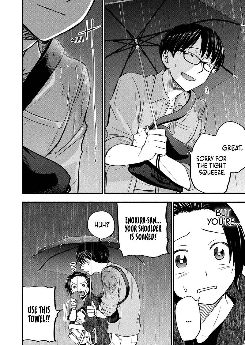 Kasane to Subaru Chapter 3 page 22