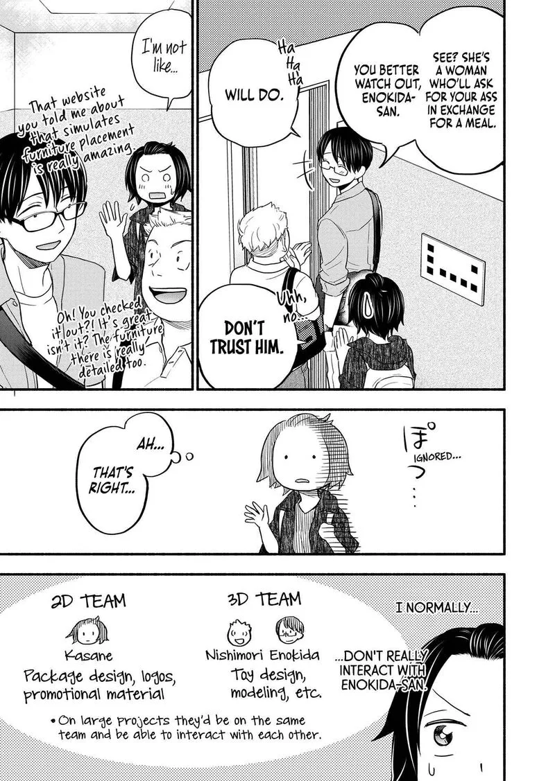 Kasane to Subaru Chapter 3 page 15