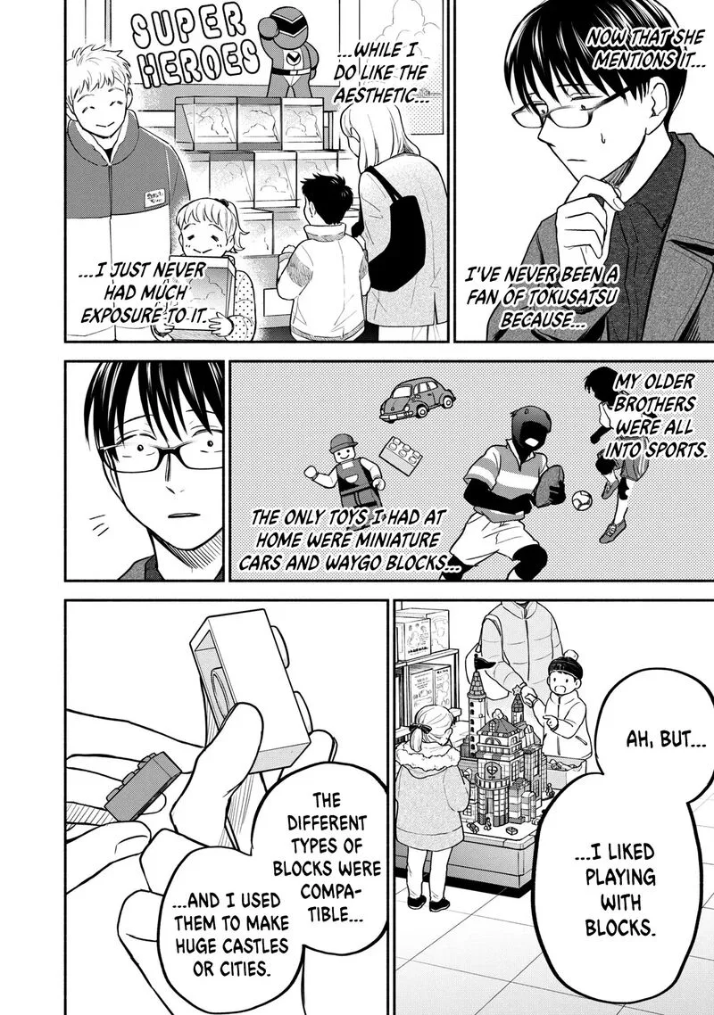 Kasane to Subaru Chapter 30 page 16