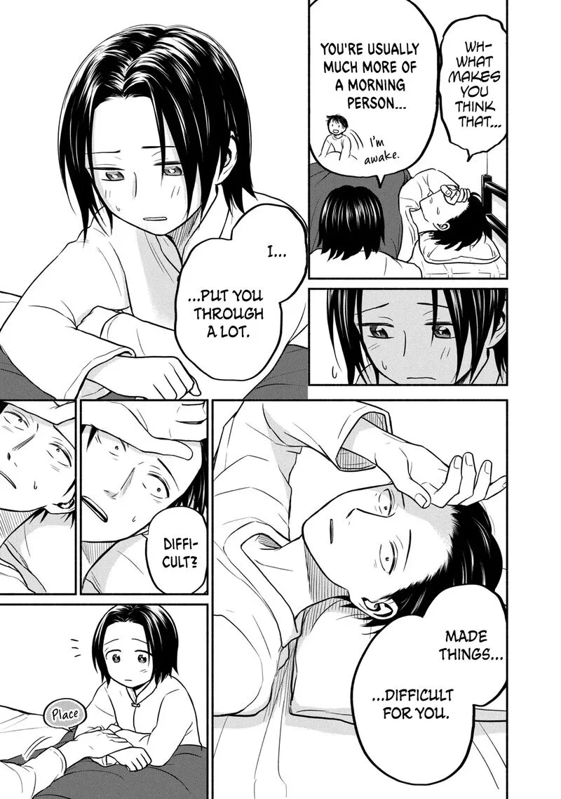 Kasane to Subaru Chapter 30 page 3