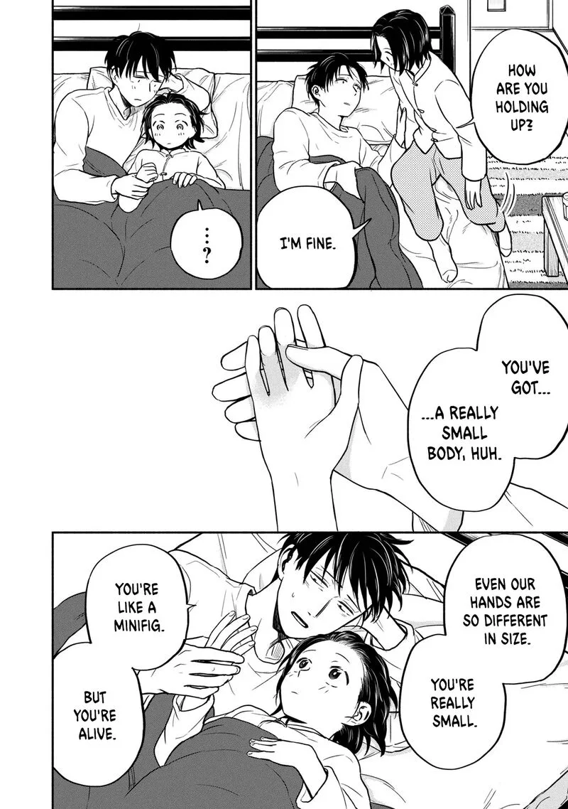 Kasane to Subaru Chapter 30 page 4