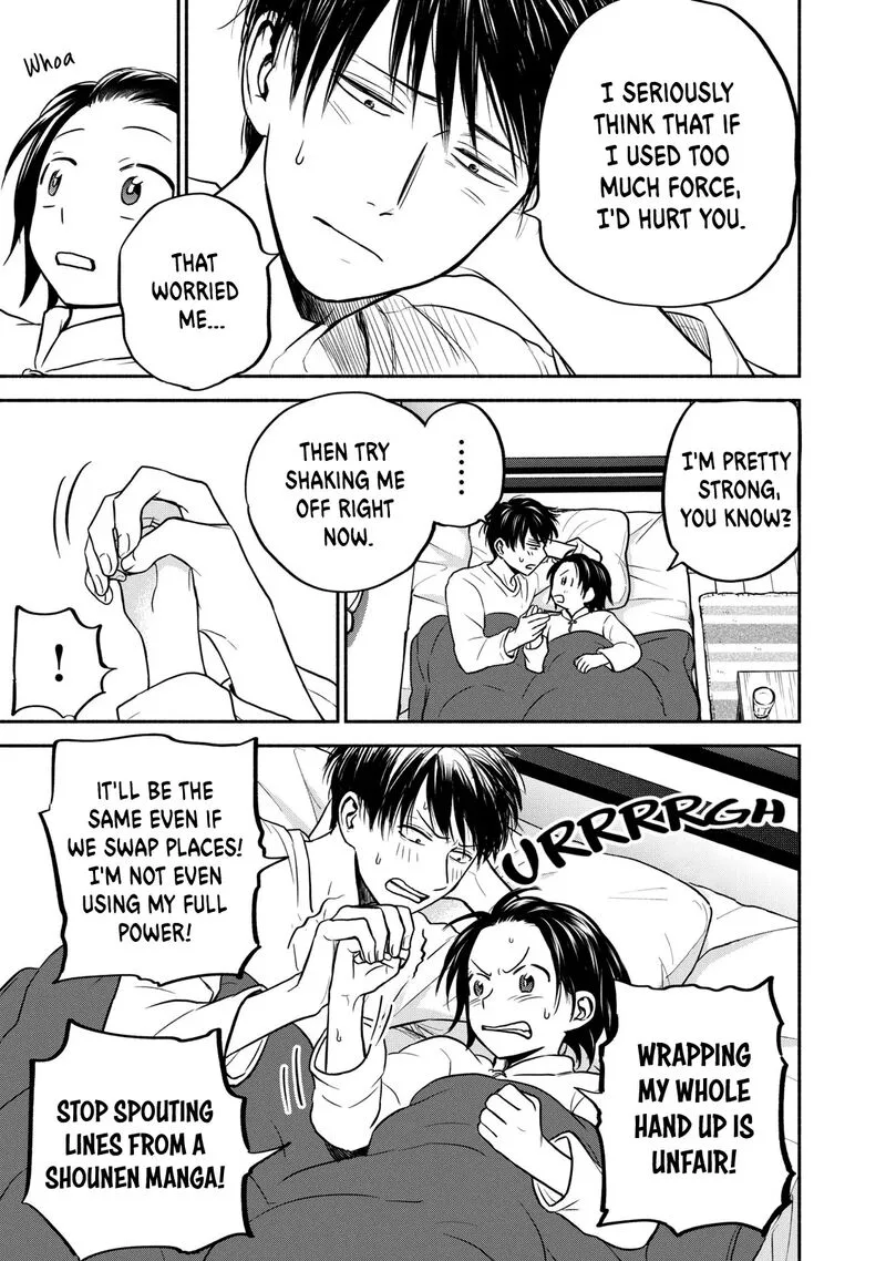 Kasane to Subaru Chapter 30 page 5