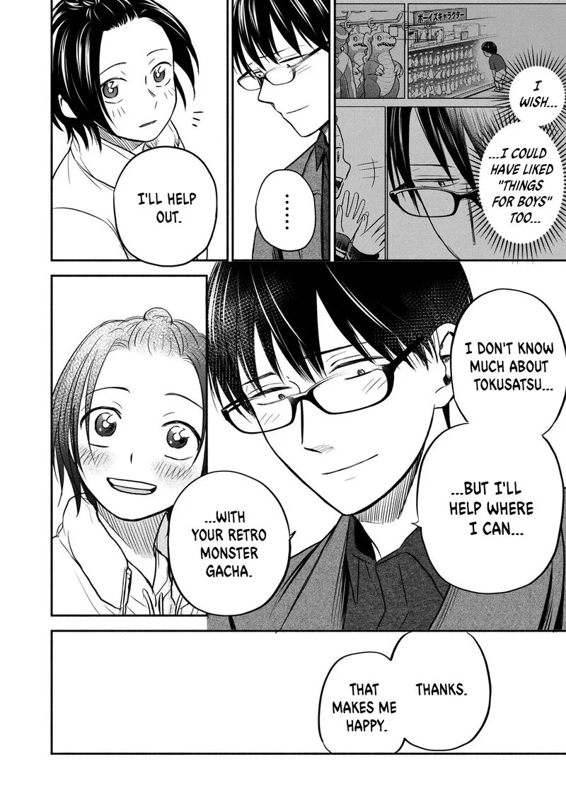 Kasane to Subaru Chapter 30 page 22