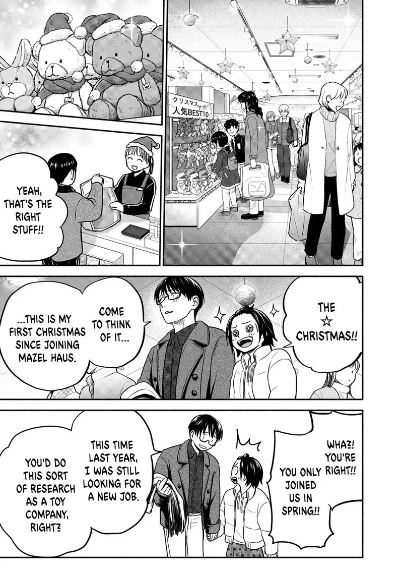 Kasane to Subaru Chapter 30 page 13