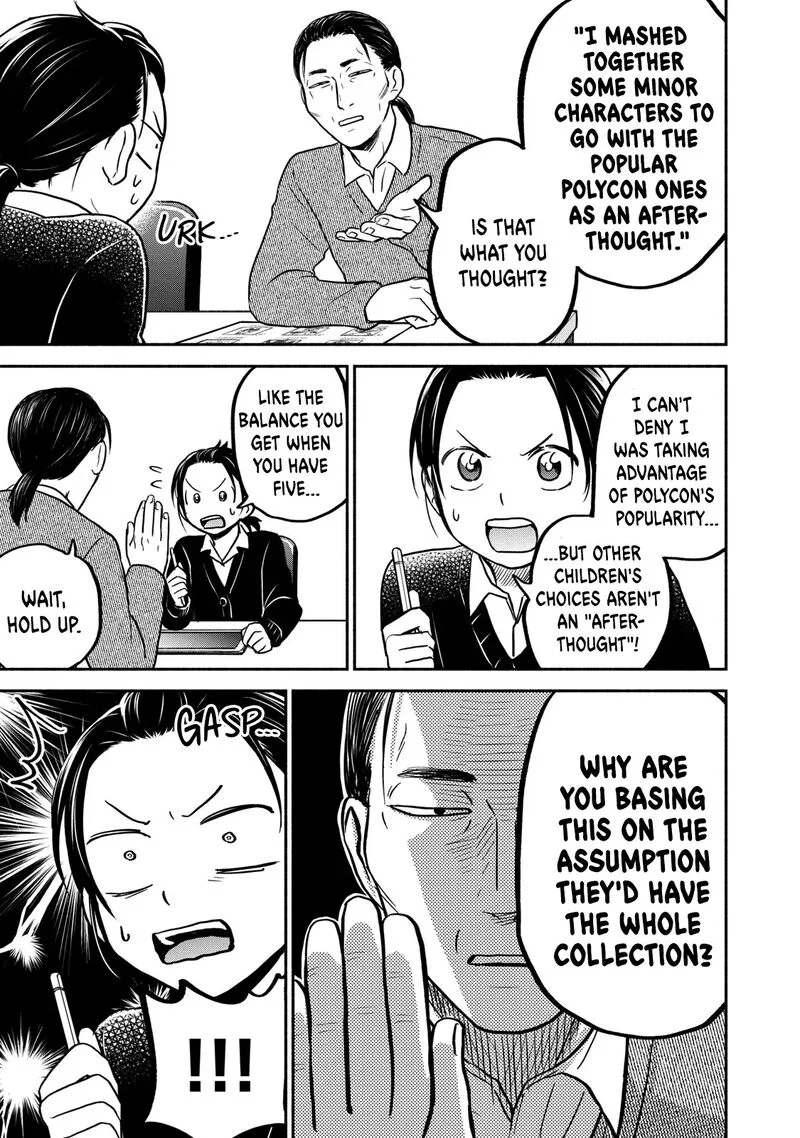 Kasane to Subaru Chapter 31 page 3