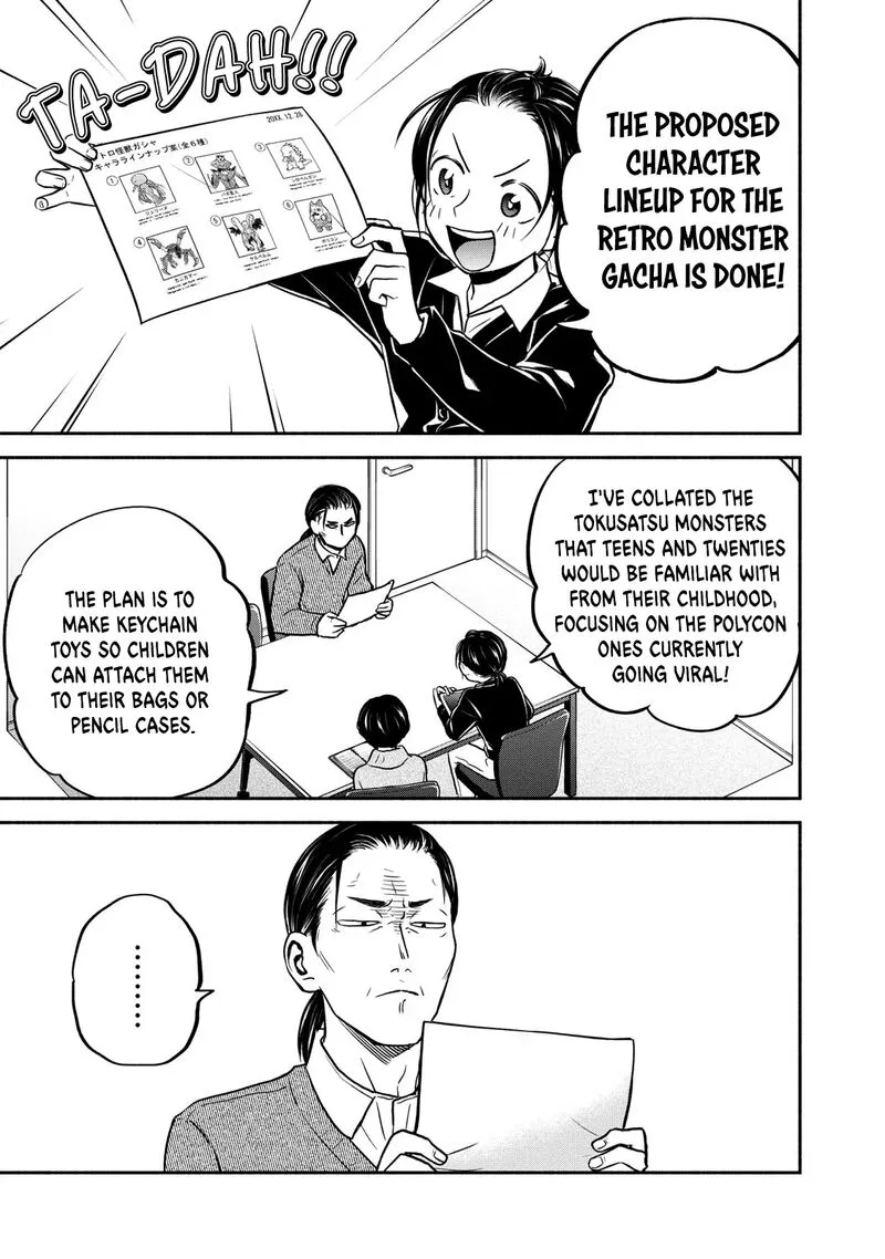 Kasane to Subaru Chapter 31 page 1