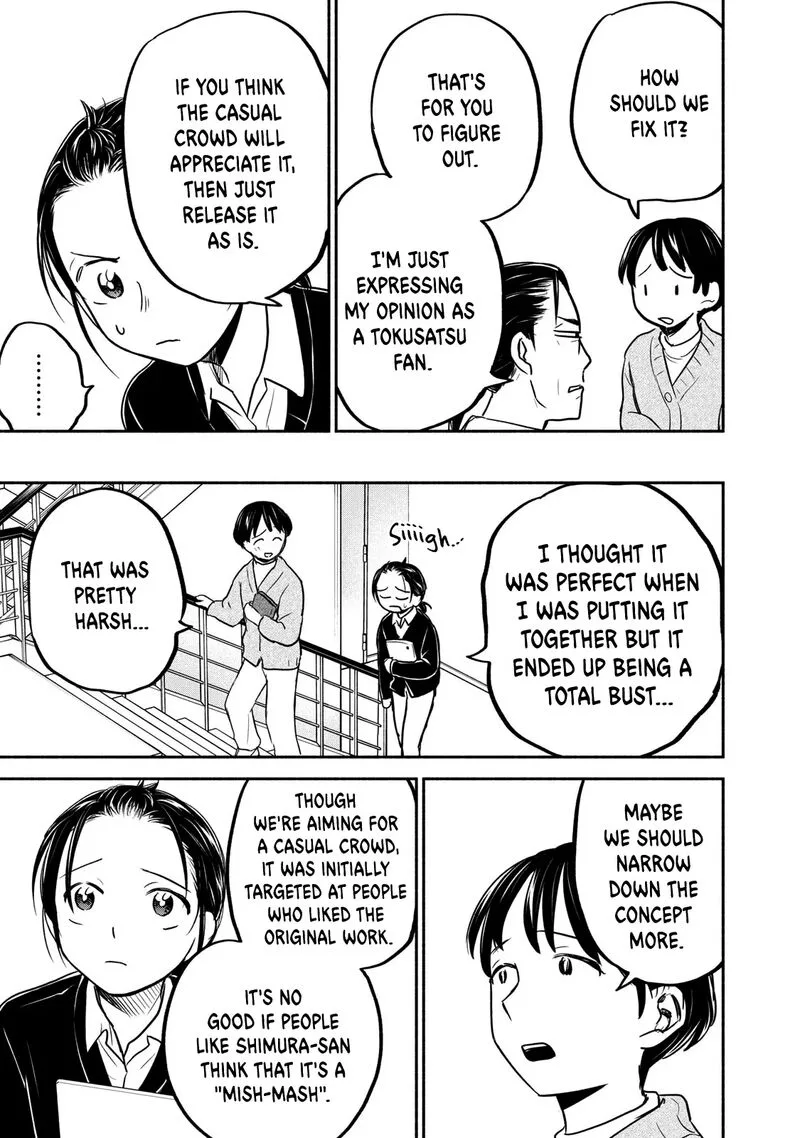 Kasane to Subaru Chapter 31 page 5