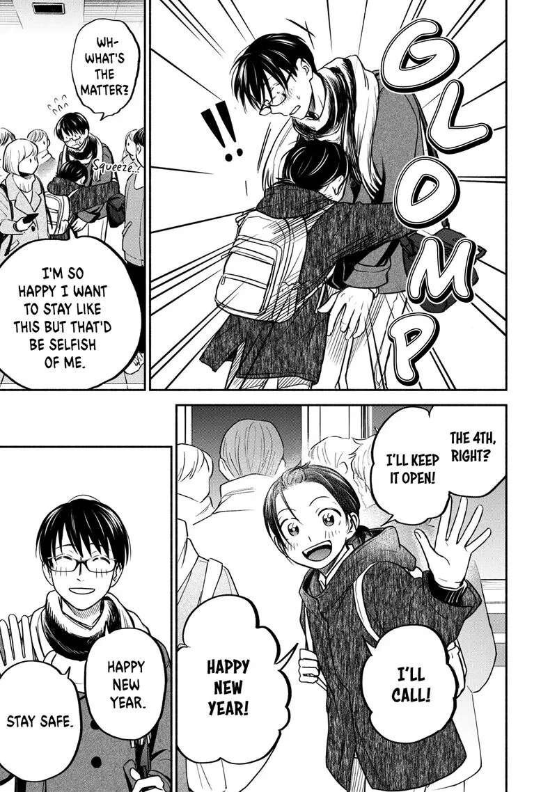 Kasane to Subaru Chapter 31 page 13