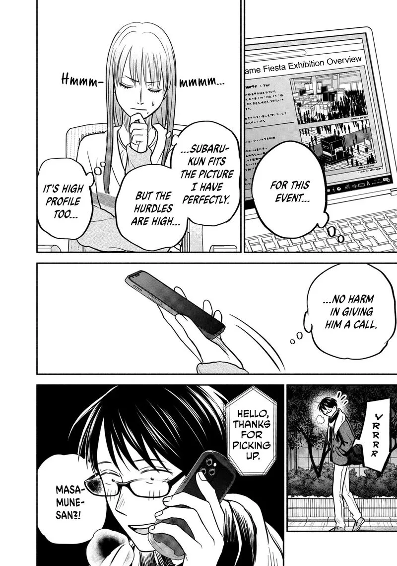 Kasane to Subaru Chapter 31 page 16