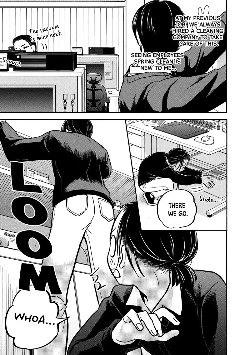 Kasane to Subaru Chapter 31 page 7