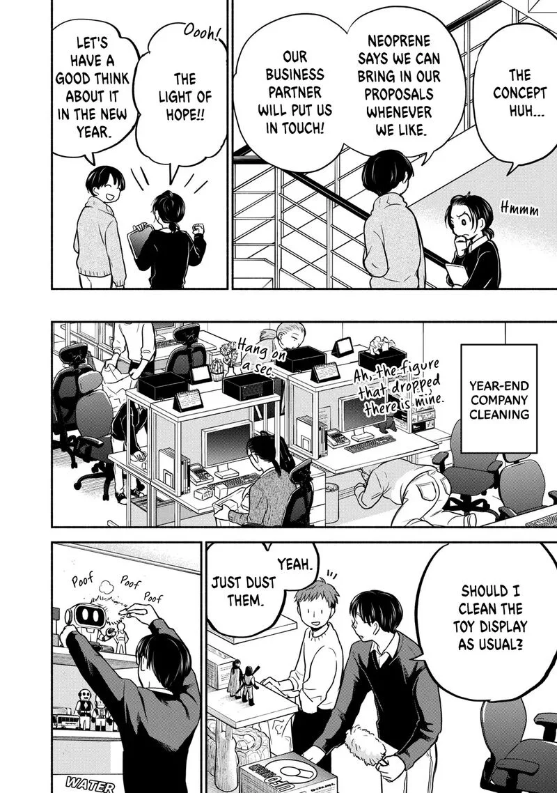 Kasane to Subaru Chapter 31 page 6