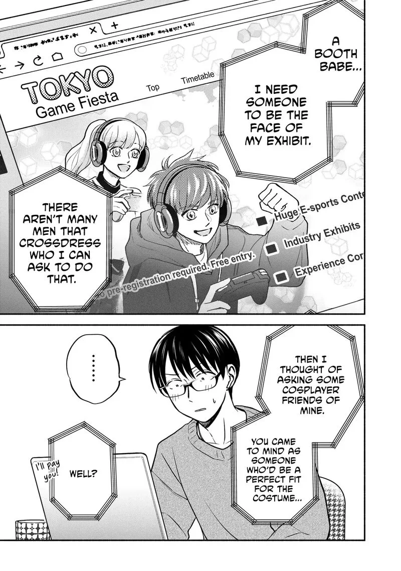 Kasane to Subaru Chapter 32 page 1