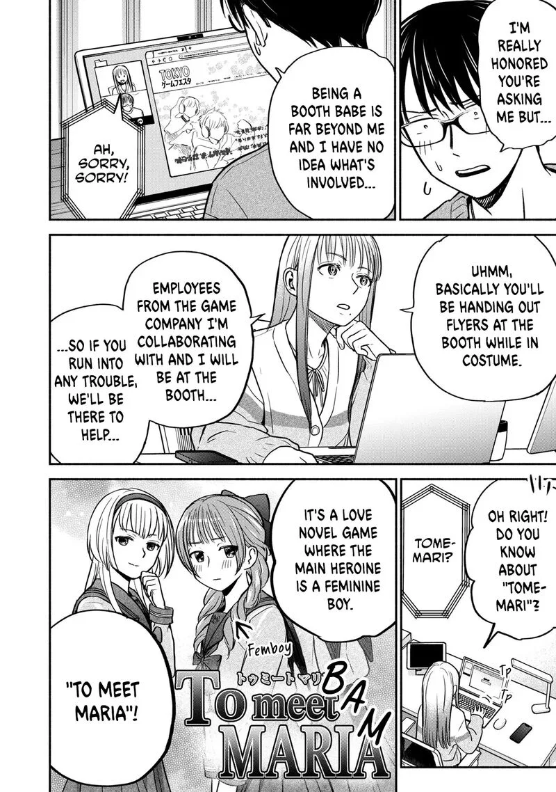 Kasane to Subaru Chapter 32 page 2