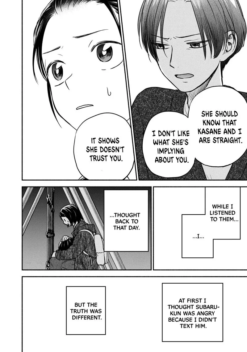 Kasane to Subaru Chapter 32 page 12