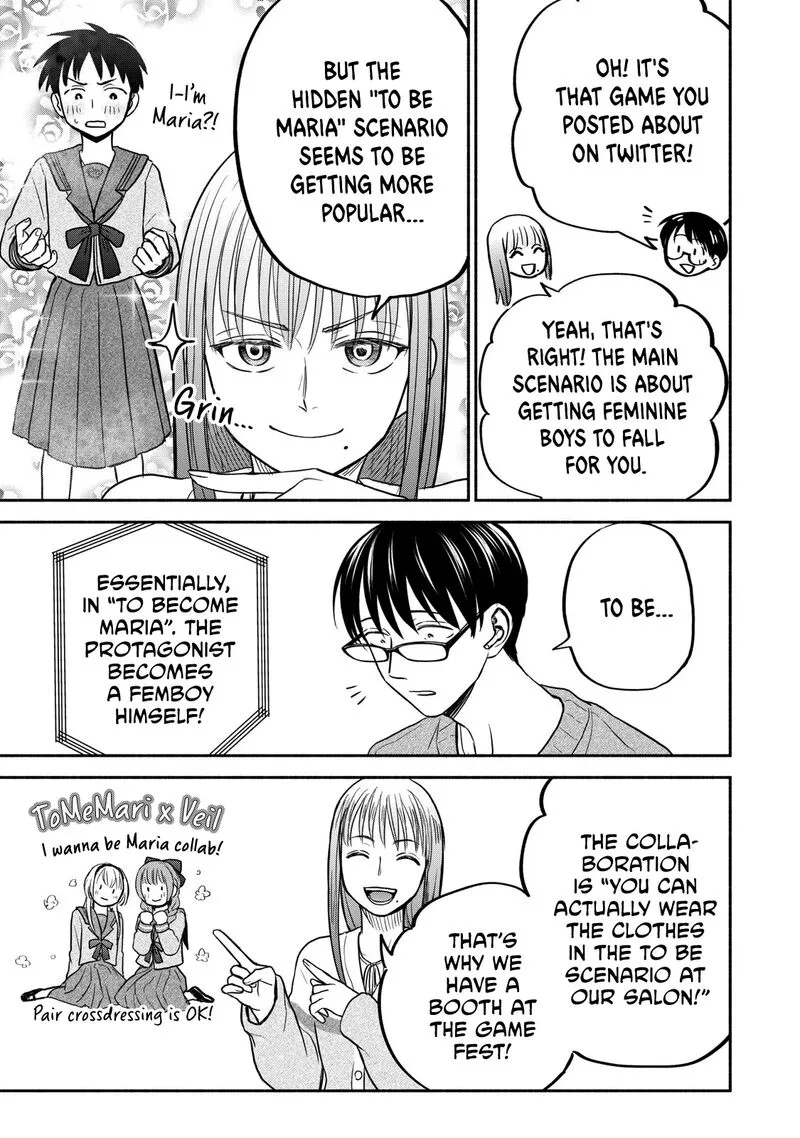 Kasane to Subaru Chapter 32 page 3