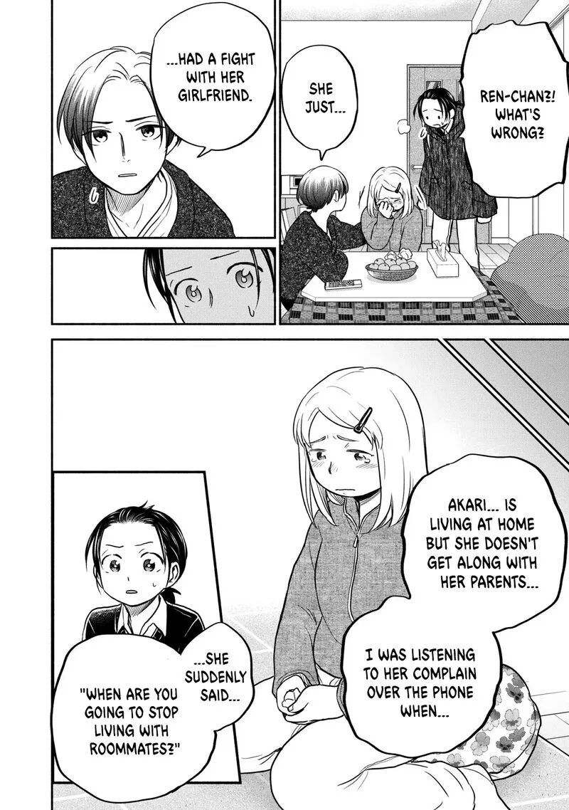 Kasane to Subaru Chapter 32 page 8