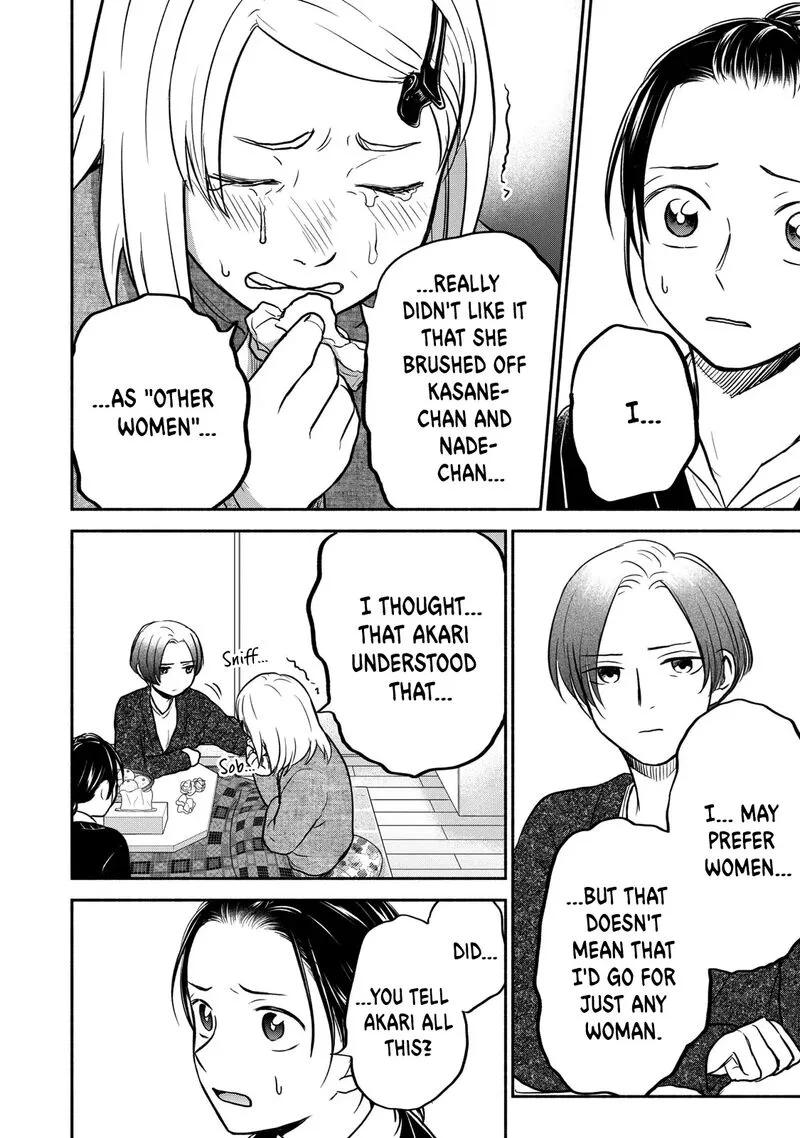 Kasane to Subaru Chapter 32 page 10