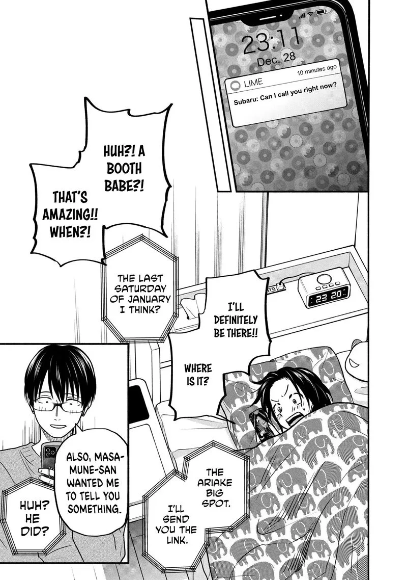 Kasane to Subaru Chapter 32 page 17