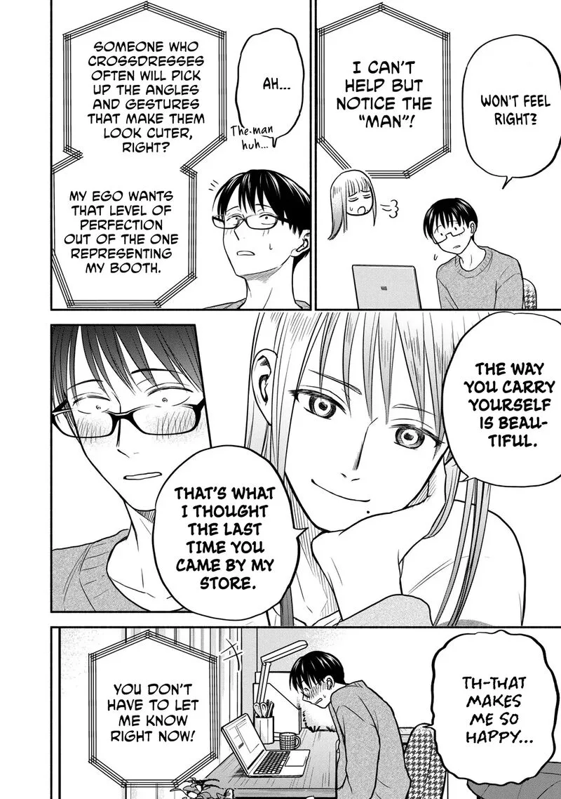 Kasane to Subaru Chapter 32 page 6