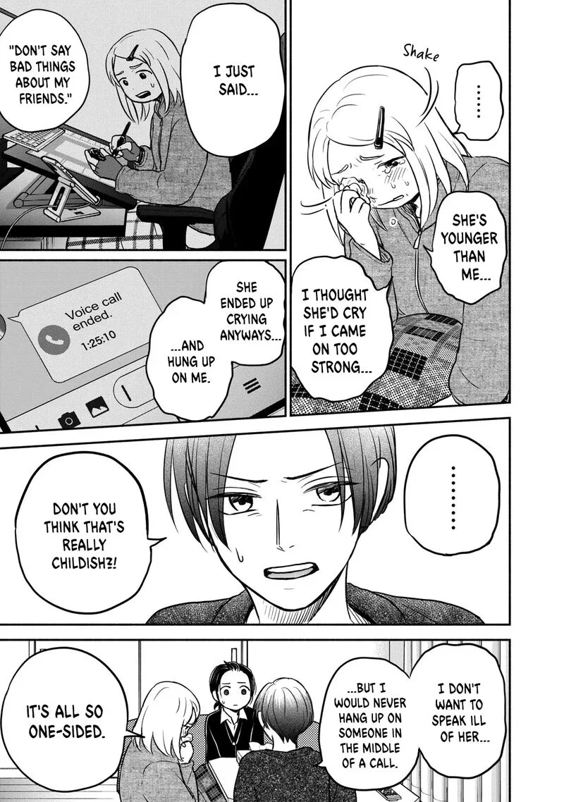 Kasane to Subaru Chapter 32 page 11