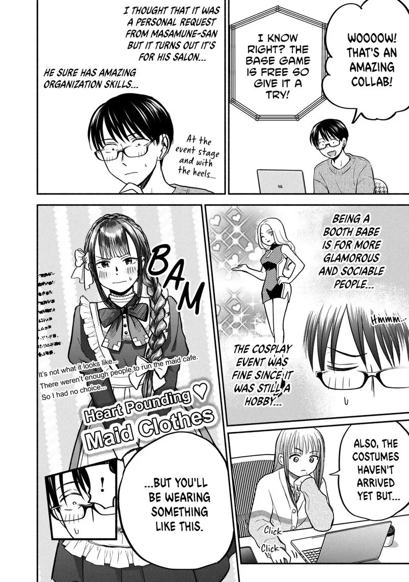 Kasane to Subaru Chapter 32 page 4