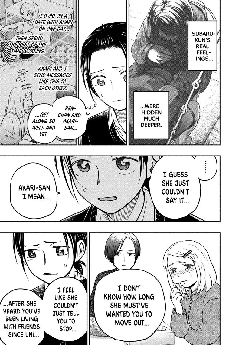 Kasane to Subaru Chapter 32 page 13