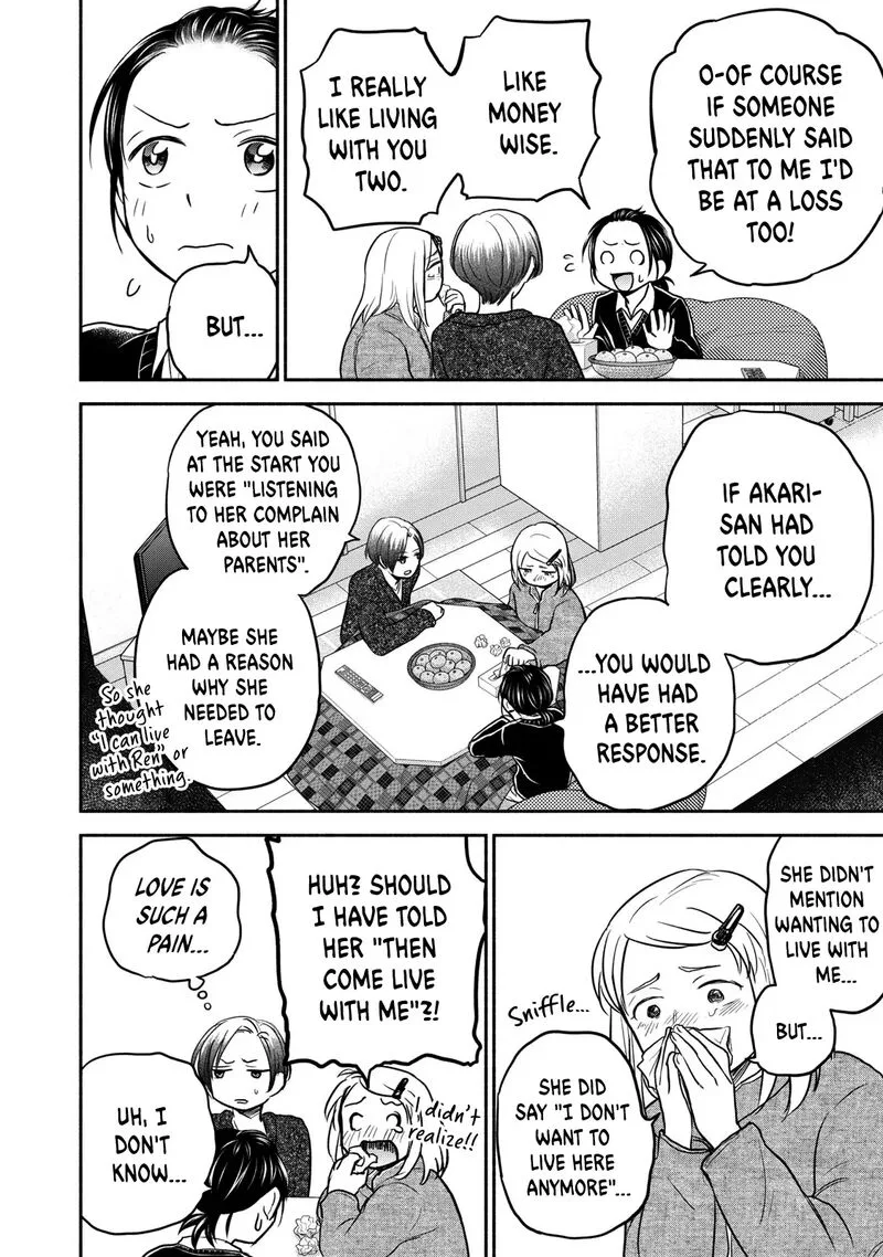 Kasane to Subaru Chapter 32 page 14